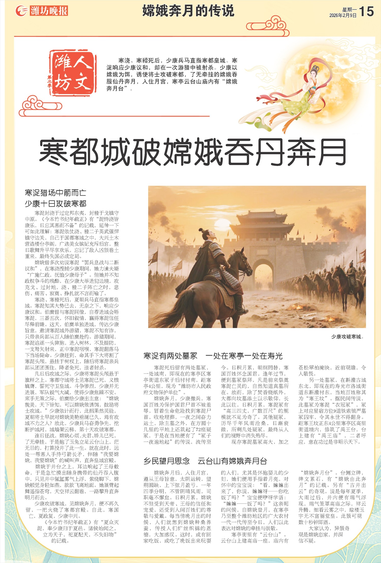 ****处理标记：[page]时， 字段 [] 在数据源中没有找到! ****