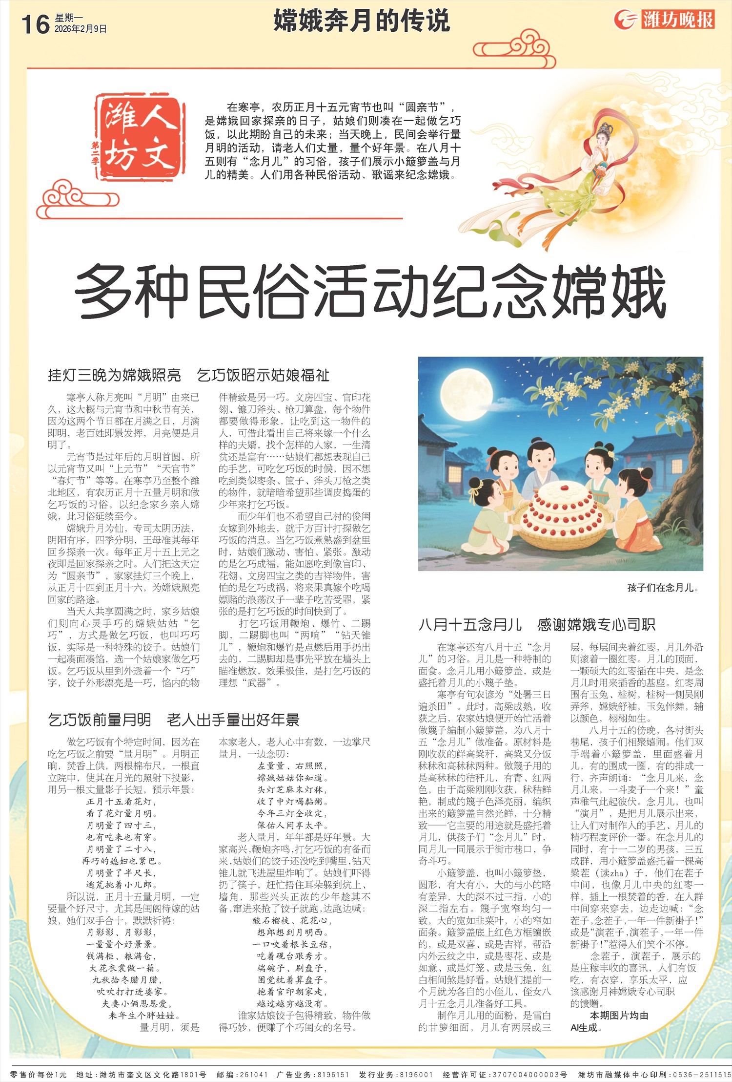 ****处理标记：[page]时， 字段 [] 在数据源中没有找到! ****