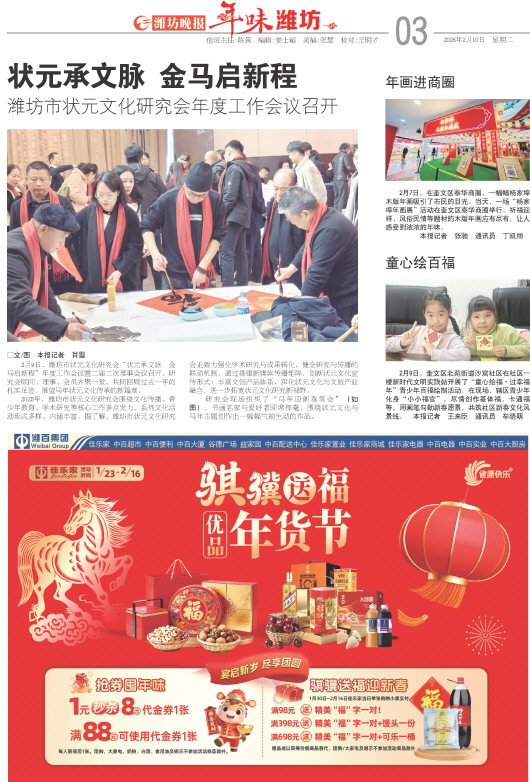 ****处理标记：[page]时， 字段 [] 在数据源中没有找到! ****