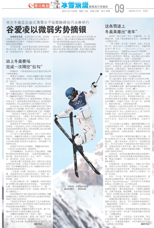 ****处理标记：[page]时， 字段 [] 在数据源中没有找到! ****