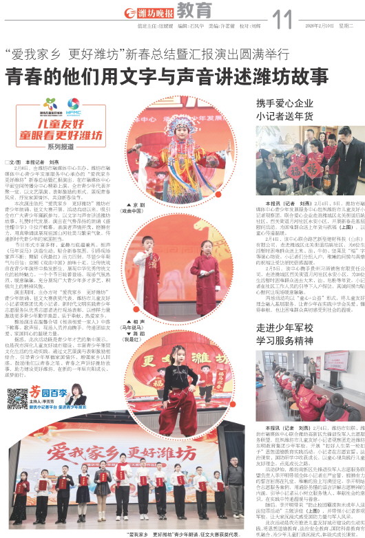 ****处理标记：[page]时， 字段 [] 在数据源中没有找到! ****