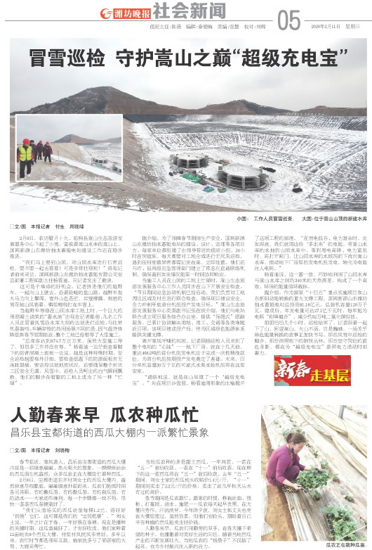 ****处理标记：[page]时， 字段 [] 在数据源中没有找到! ****