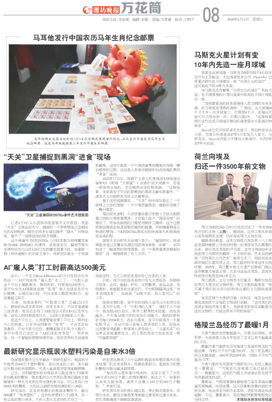 ****处理标记：[page]时， 字段 [] 在数据源中没有找到! ****