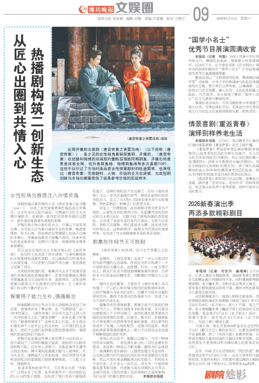 ****处理标记：[page]时， 字段 [] 在数据源中没有找到! ****