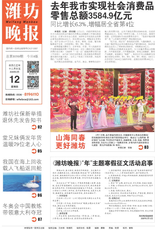 ****处理标记：[page]时， 字段 [] 在数据源中没有找到! ****