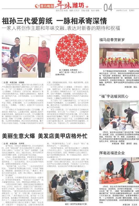 ****处理标记：[page]时， 字段 [] 在数据源中没有找到! ****