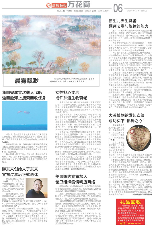 ****处理标记：[page]时， 字段 [] 在数据源中没有找到! ****