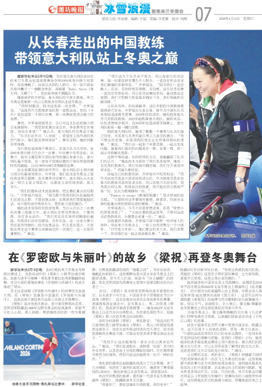 ****处理标记：[page]时， 字段 [] 在数据源中没有找到! ****