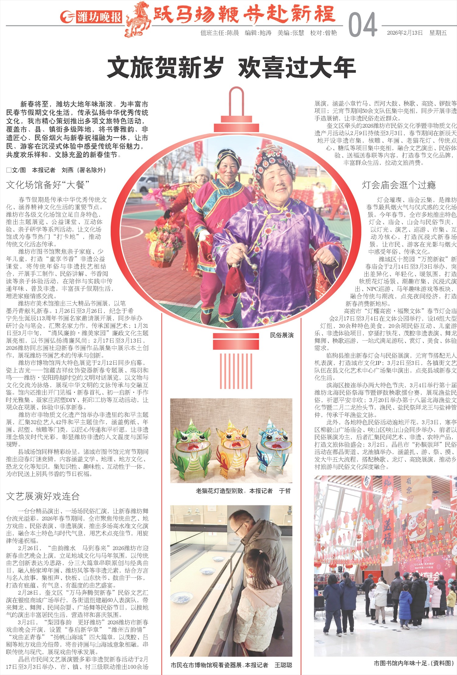 ****处理标记：[page]时， 字段 [] 在数据源中没有找到! ****