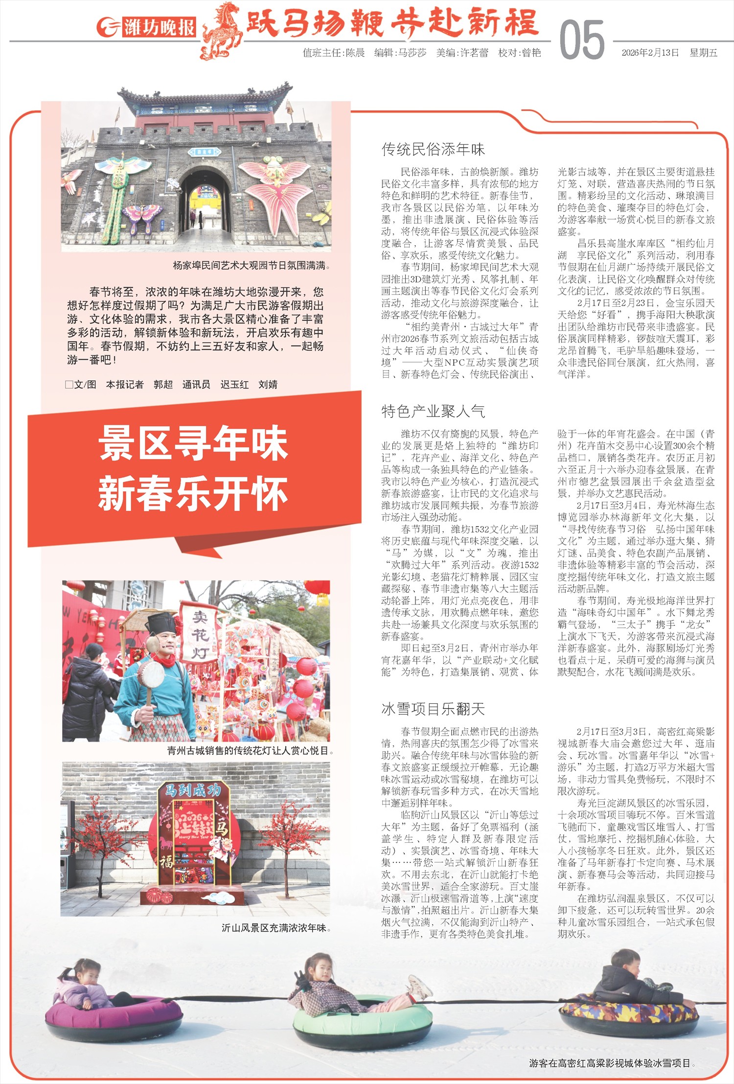 ****处理标记：[page]时， 字段 [] 在数据源中没有找到! ****