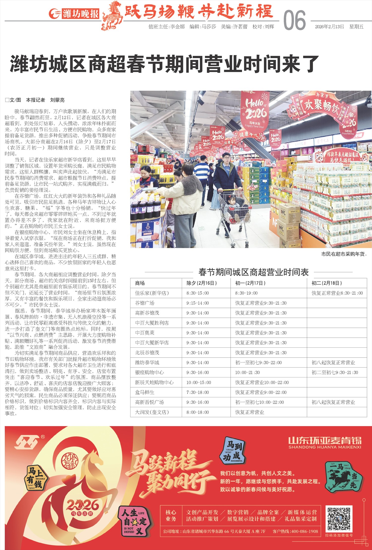 ****处理标记：[page]时， 字段 [] 在数据源中没有找到! ****