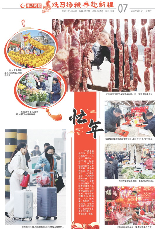 ****处理标记：[page]时， 字段 [] 在数据源中没有找到! ****