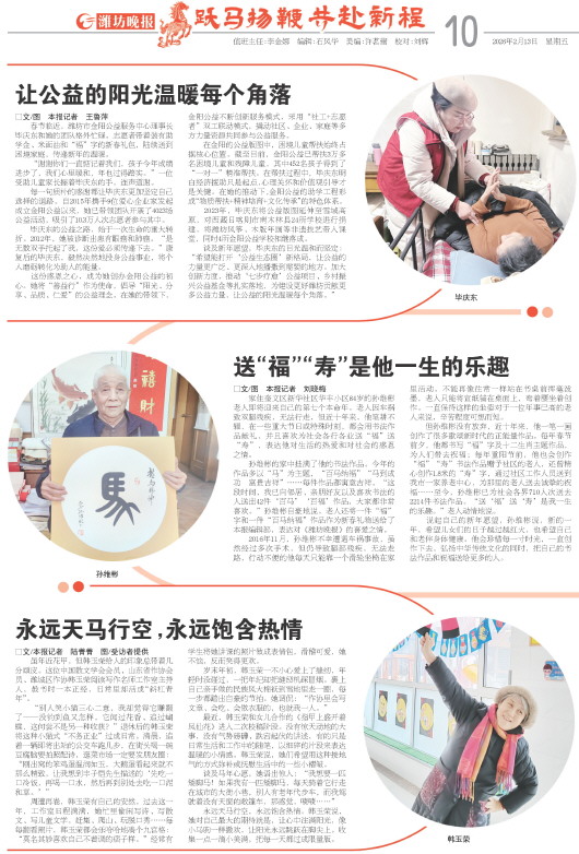 ****处理标记：[page]时， 字段 [] 在数据源中没有找到! ****