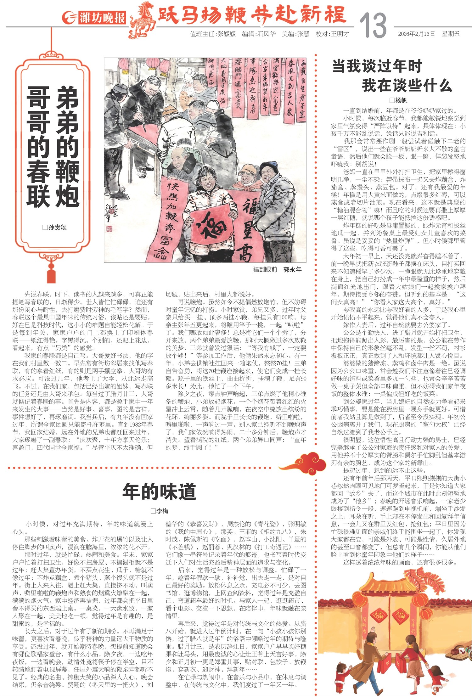 ****处理标记：[page]时， 字段 [] 在数据源中没有找到! ****