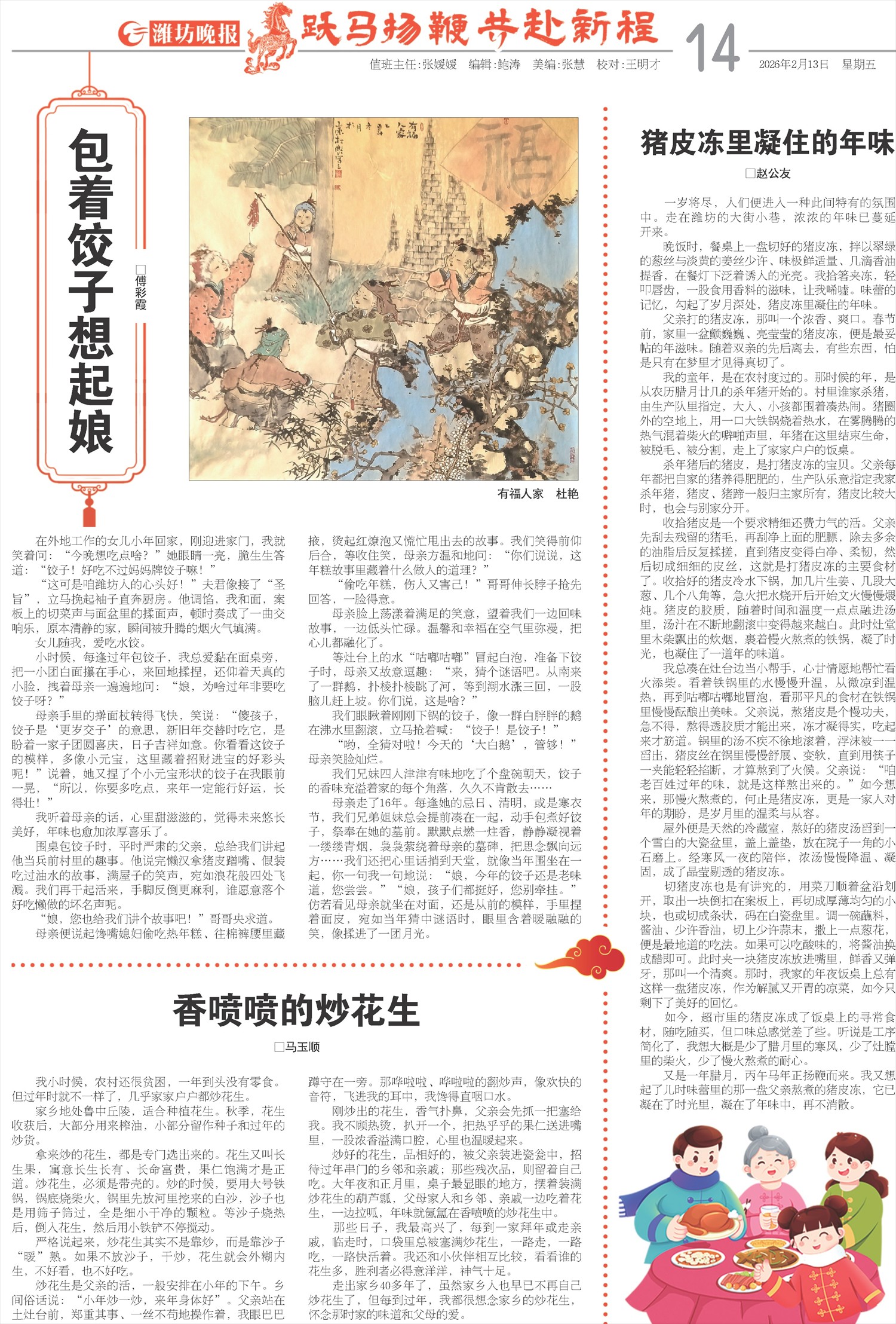 ****处理标记：[page]时， 字段 [] 在数据源中没有找到! ****