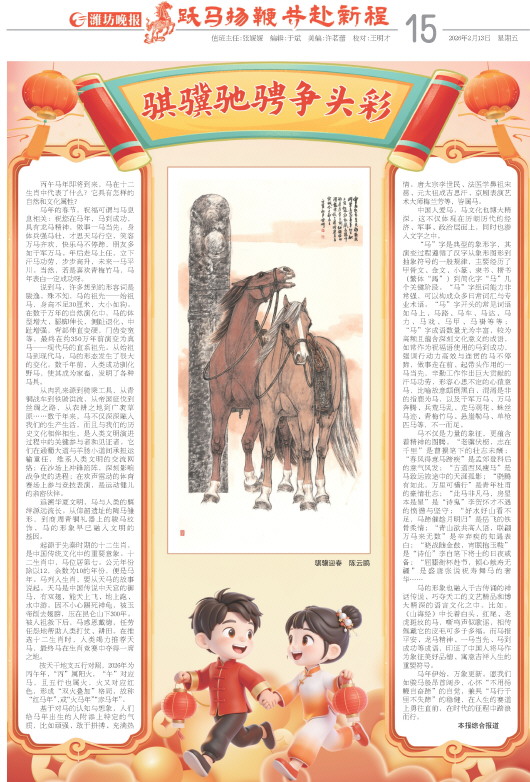 ****处理标记：[page]时， 字段 [] 在数据源中没有找到! ****