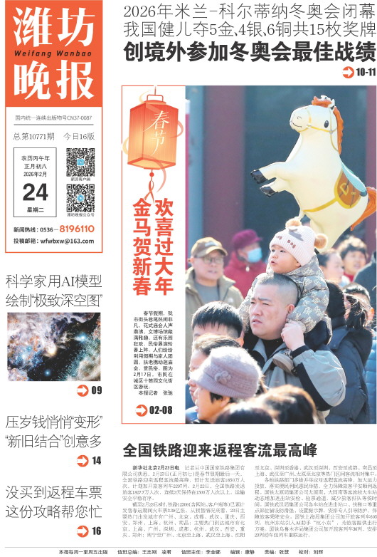 ****处理标记：[page]时， 字段 [] 在数据源中没有找到! ****