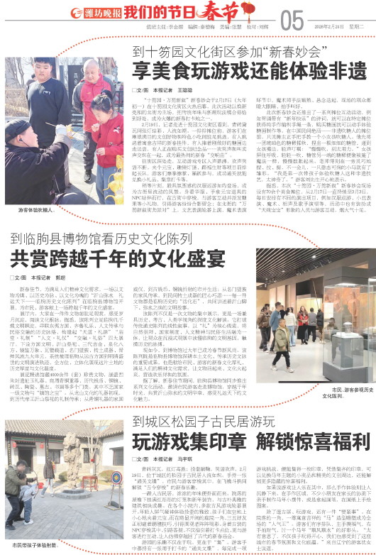 ****处理标记：[page]时， 字段 [] 在数据源中没有找到! ****