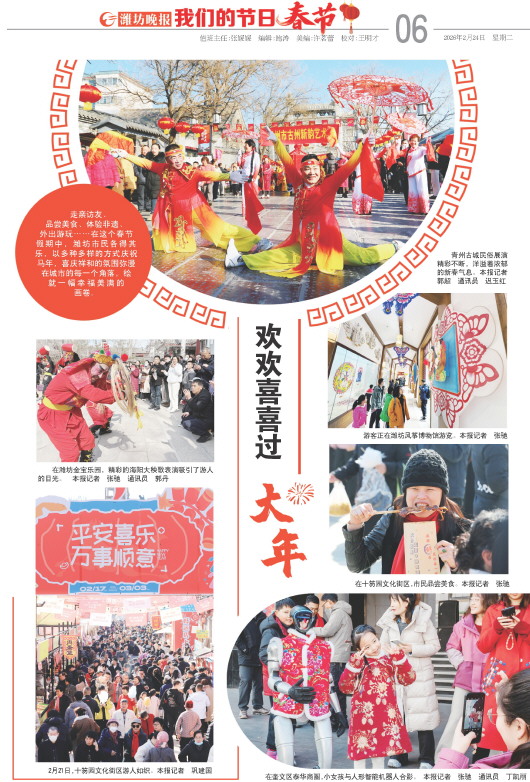 ****处理标记：[page]时， 字段 [] 在数据源中没有找到! ****