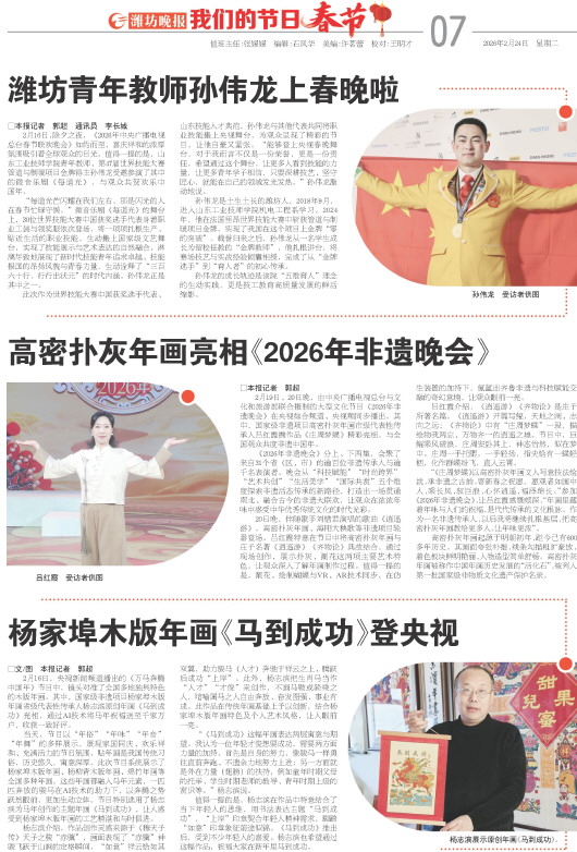 ****处理标记：[page]时， 字段 [] 在数据源中没有找到! ****