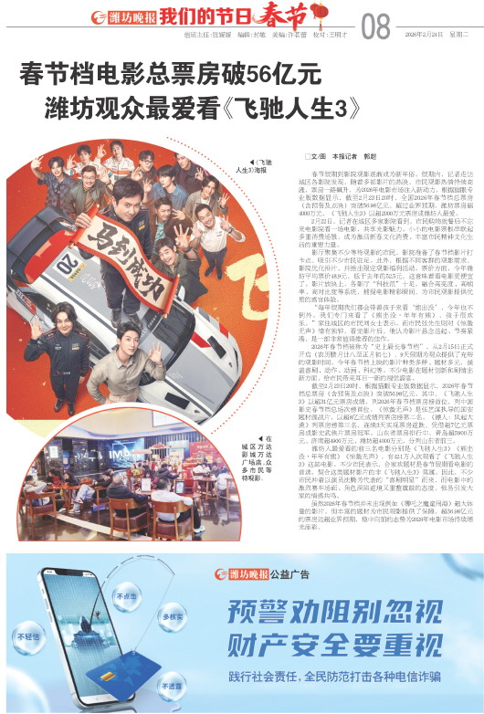 ****处理标记：[page]时， 字段 [] 在数据源中没有找到! ****