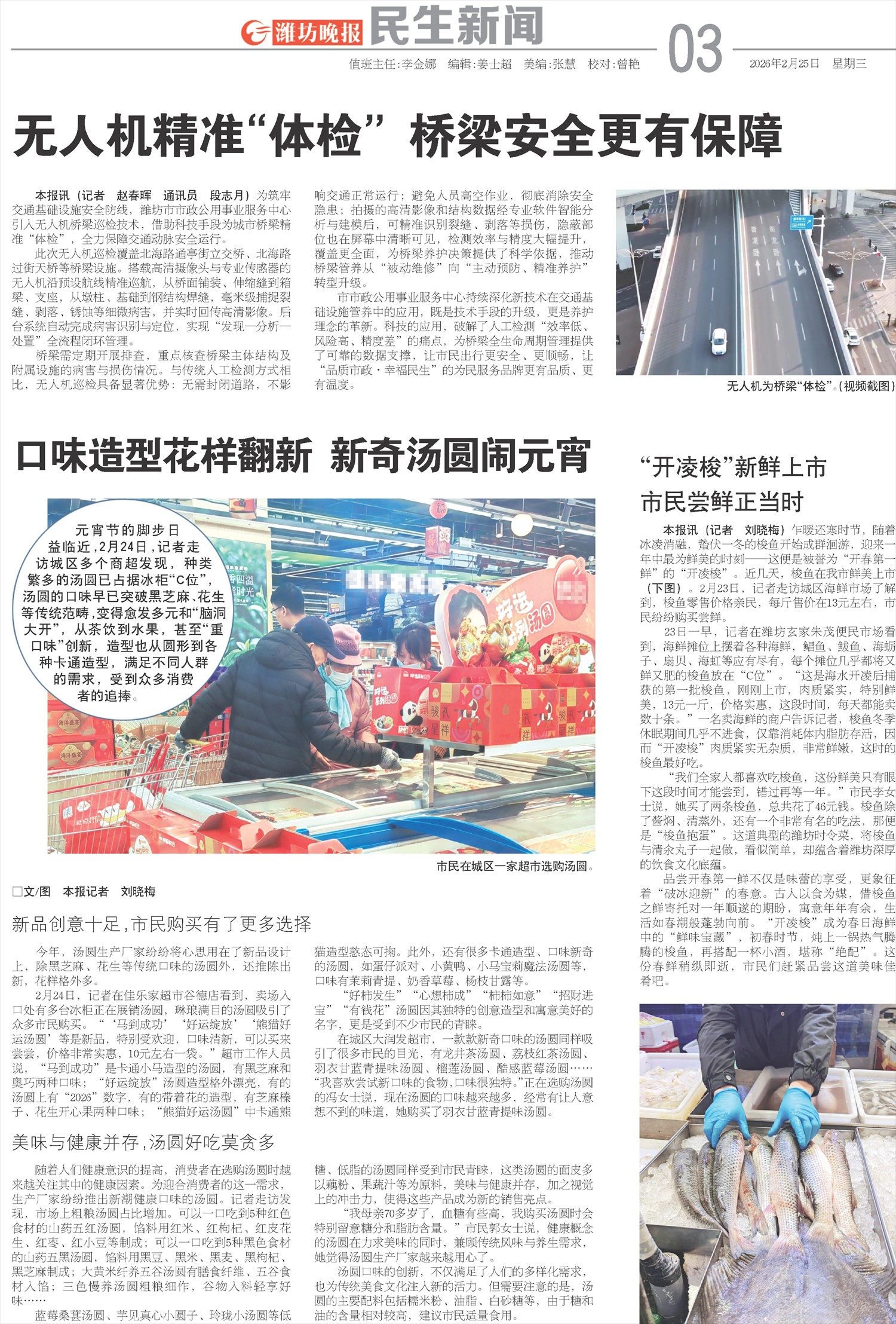 ****处理标记：[page]时， 字段 [] 在数据源中没有找到! ****