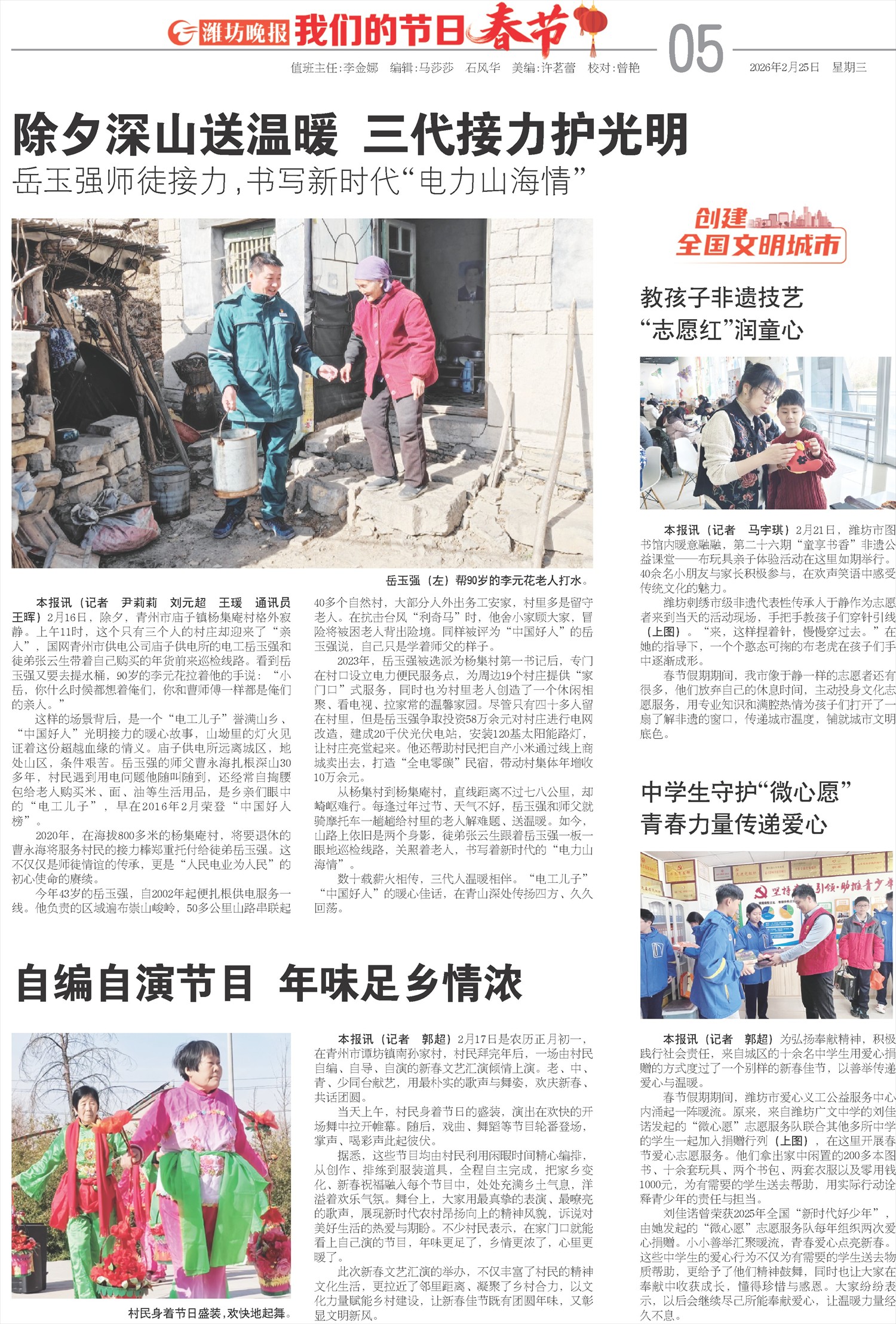 ****处理标记：[page]时， 字段 [] 在数据源中没有找到! ****