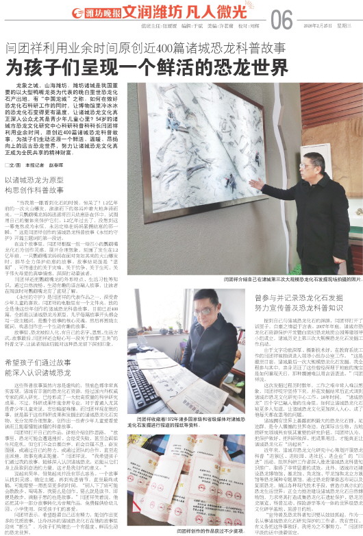 ****处理标记：[page]时， 字段 [] 在数据源中没有找到! ****