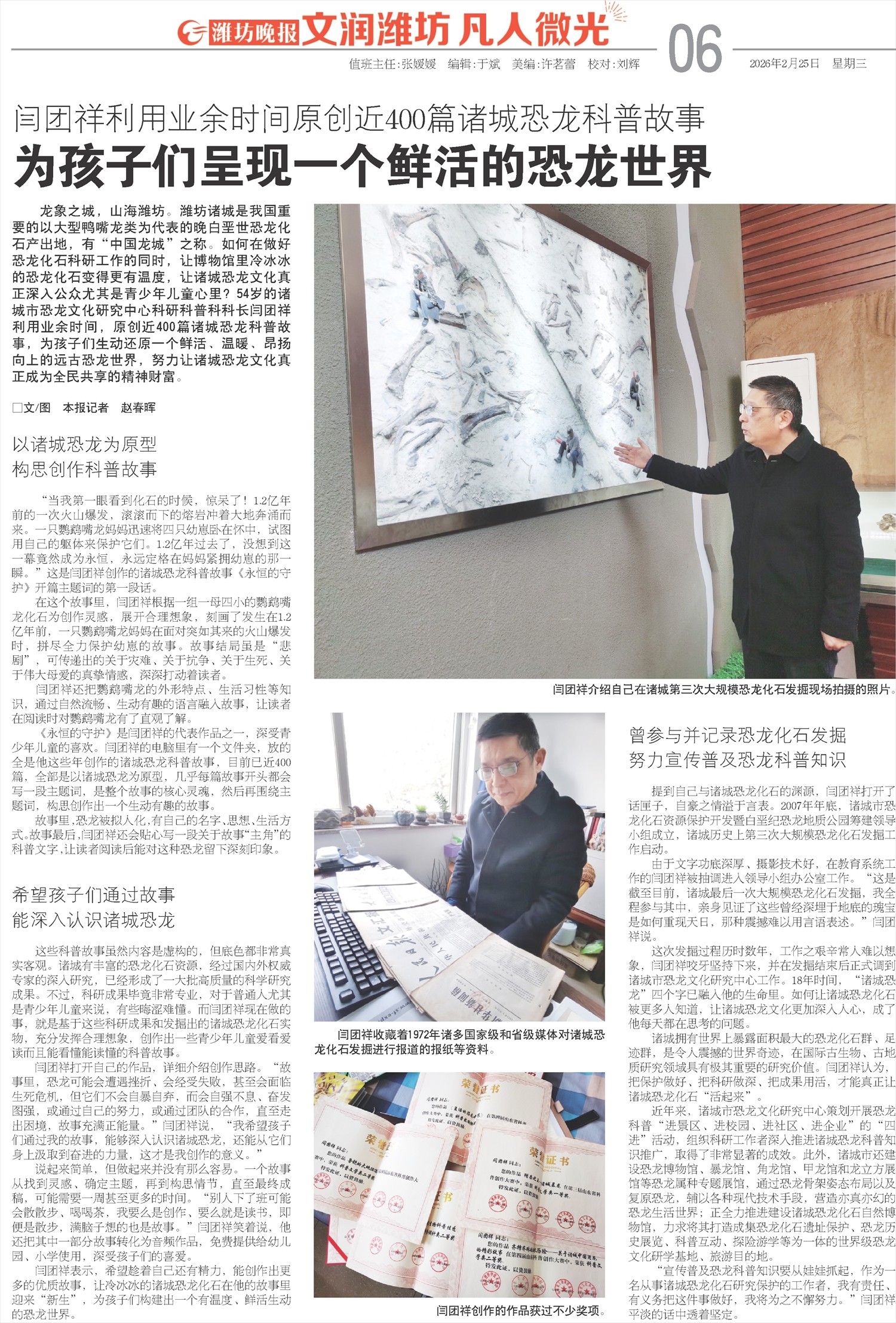 ****处理标记：[page]时， 字段 [] 在数据源中没有找到! ****