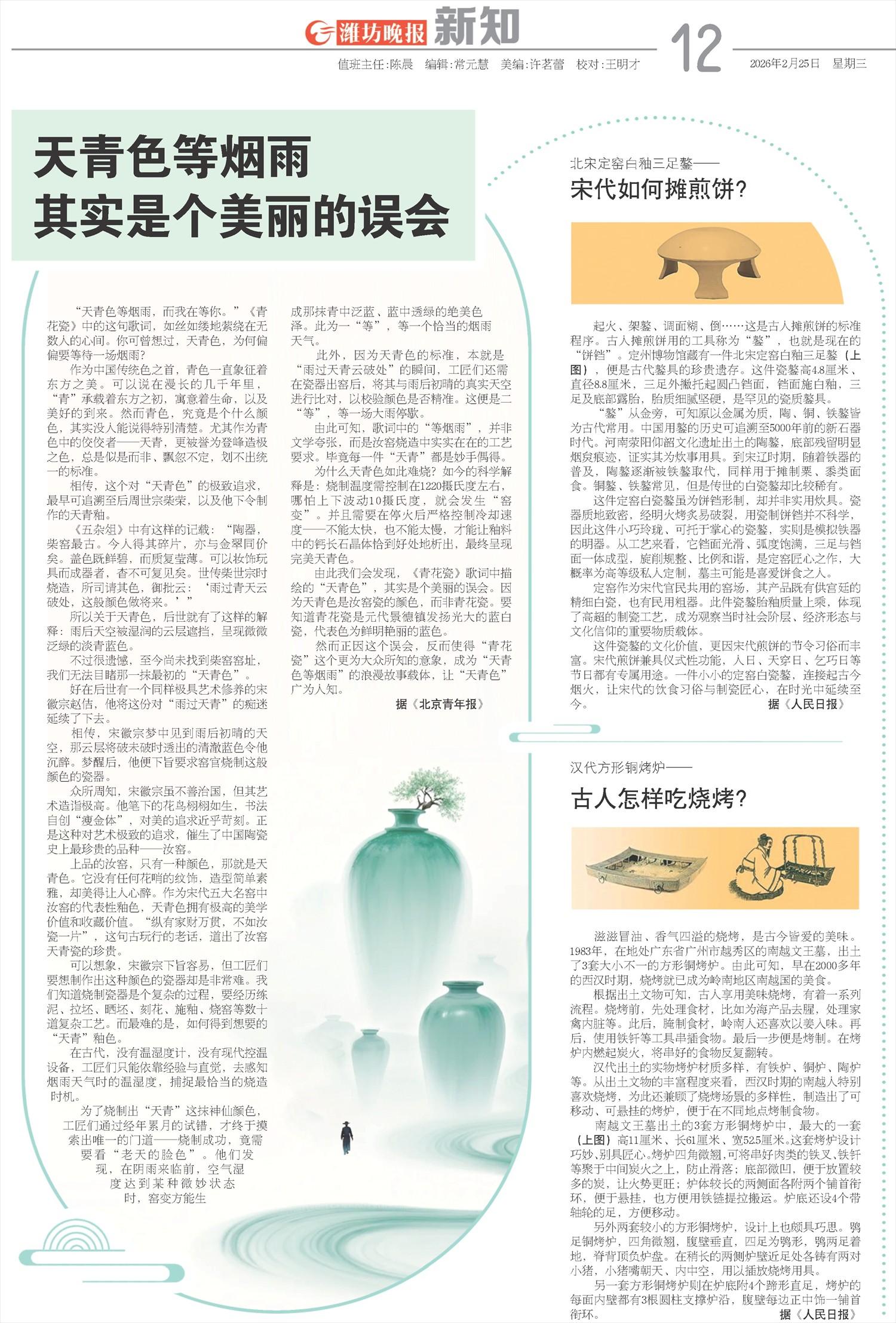 ****处理标记：[page]时， 字段 [] 在数据源中没有找到! ****