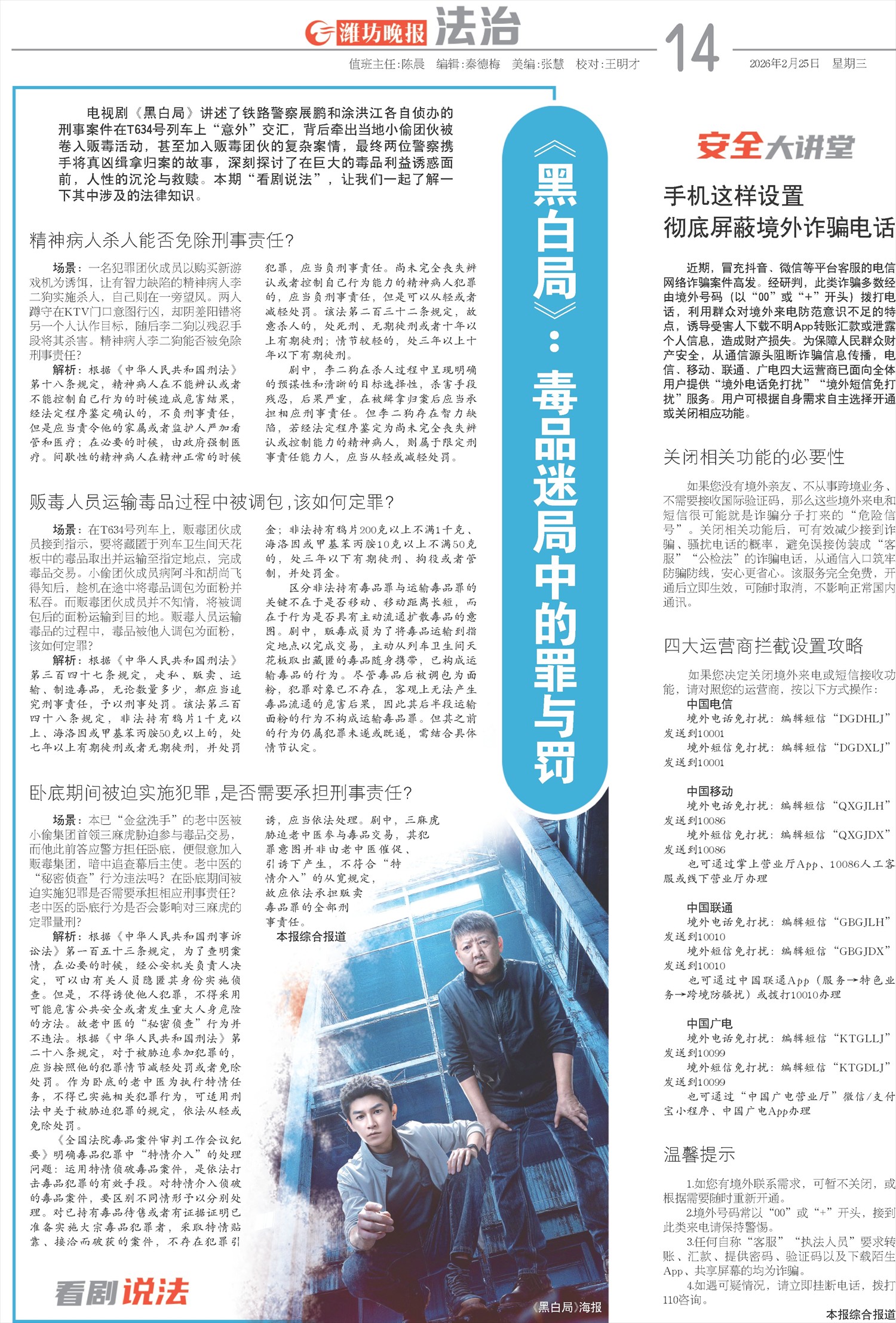 ****处理标记：[page]时， 字段 [] 在数据源中没有找到! ****