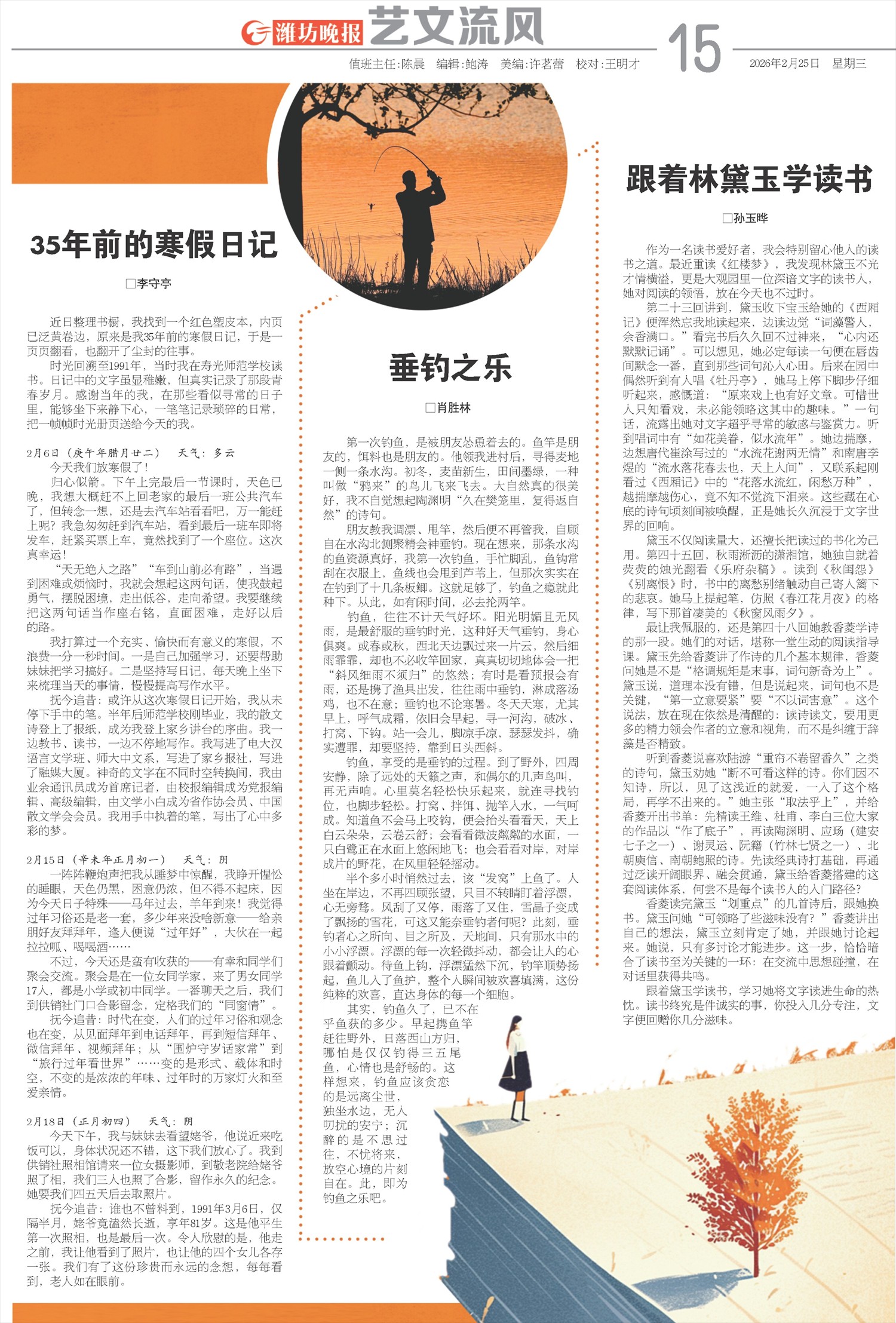 ****处理标记：[page]时， 字段 [] 在数据源中没有找到! ****