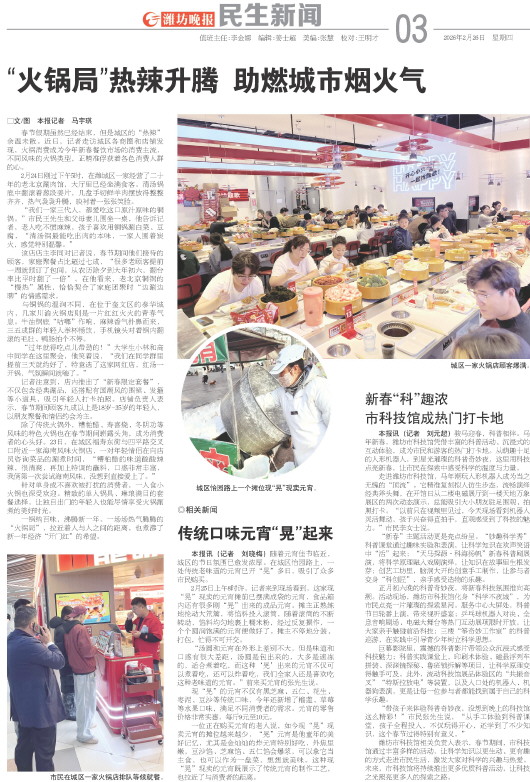 ****处理标记：[page]时， 字段 [] 在数据源中没有找到! ****