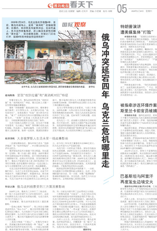 ****处理标记：[page]时， 字段 [] 在数据源中没有找到! ****