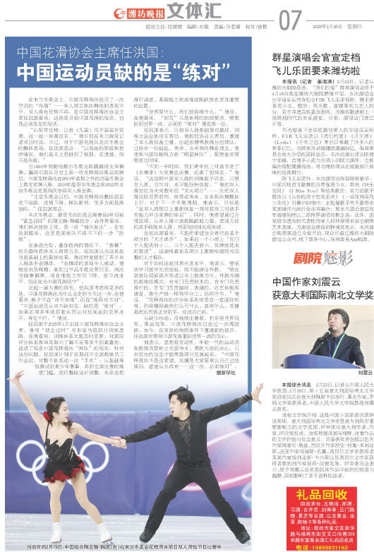 ****处理标记：[page]时， 字段 [] 在数据源中没有找到! ****