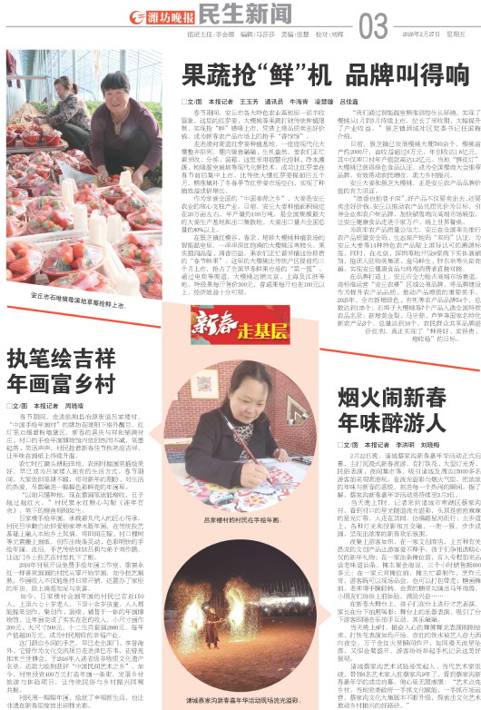 ****处理标记：[page]时， 字段 [] 在数据源中没有找到! ****