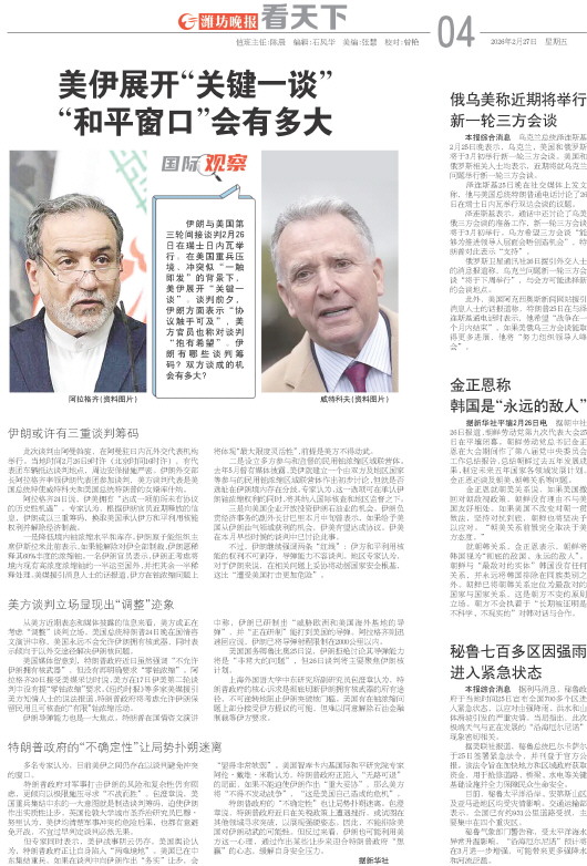 ****处理标记：[page]时， 字段 [] 在数据源中没有找到! ****