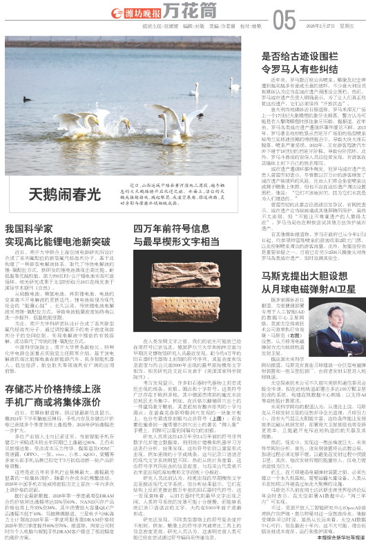 ****处理标记：[page]时， 字段 [] 在数据源中没有找到! ****