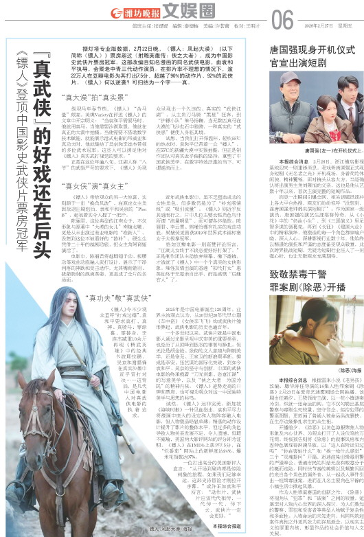 ****处理标记：[page]时， 字段 [] 在数据源中没有找到! ****