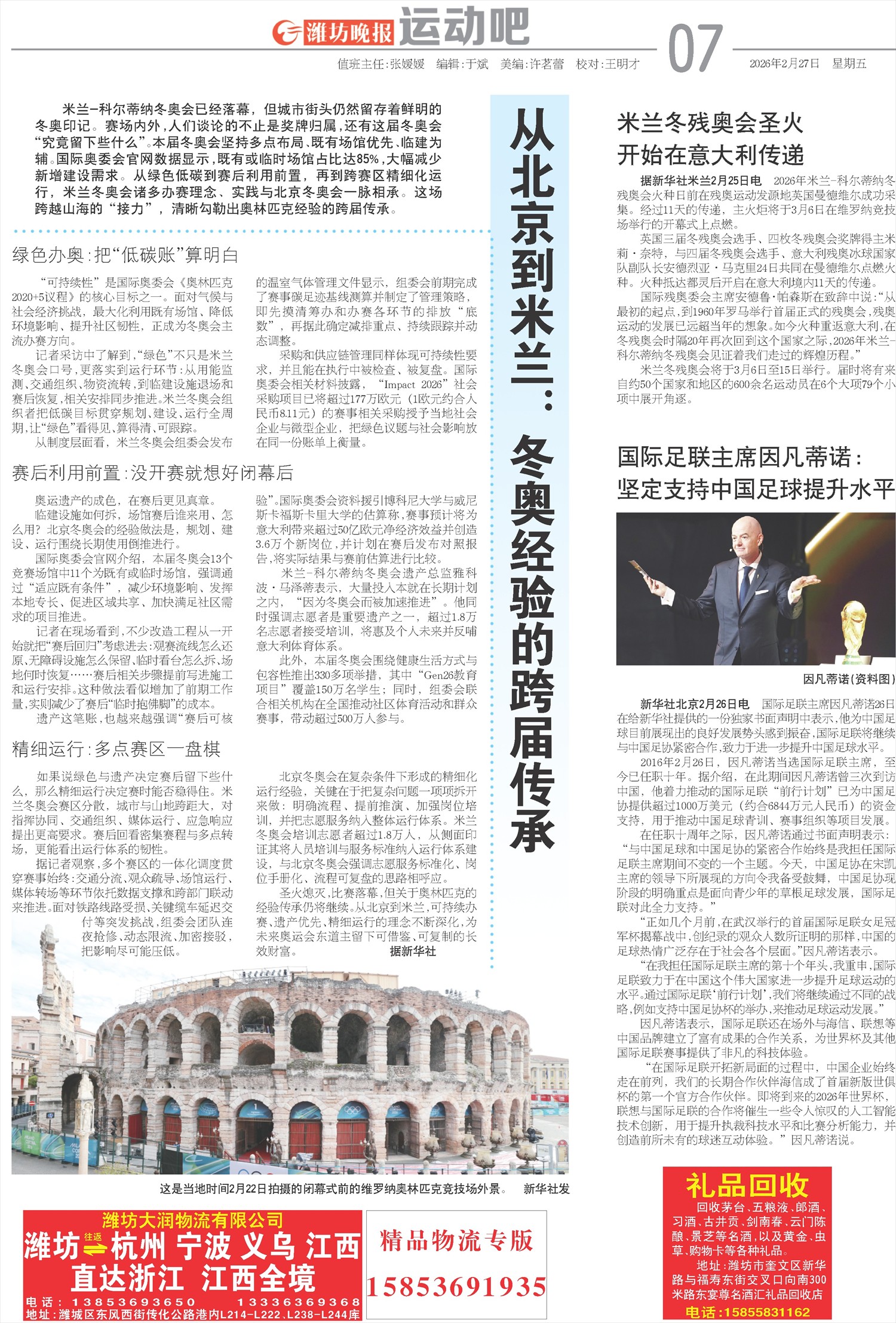 ****处理标记：[page]时， 字段 [] 在数据源中没有找到! ****