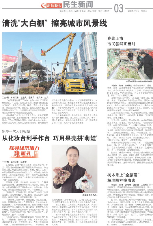 ****处理标记：[page]时， 字段 [] 在数据源中没有找到! ****