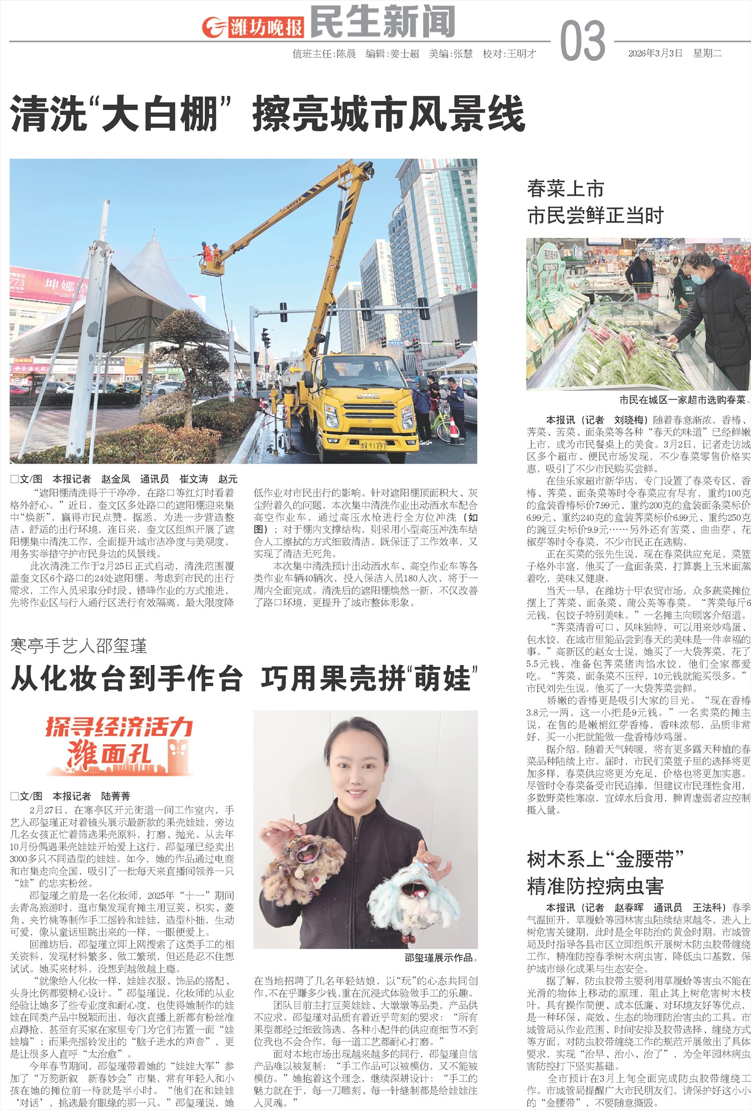 ****处理标记：[page]时， 字段 [] 在数据源中没有找到! ****