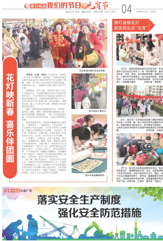 ****处理标记：[page]时， 字段 [] 在数据源中没有找到! ****