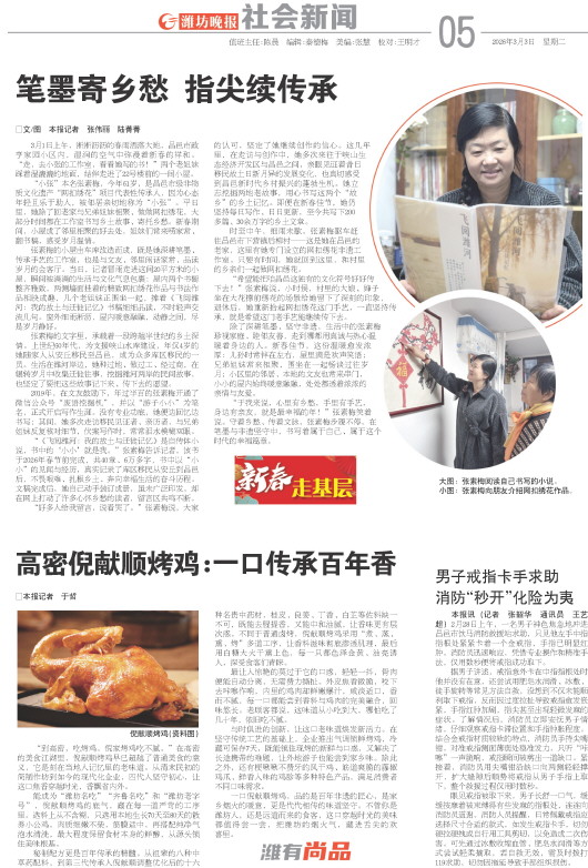 ****处理标记：[page]时， 字段 [] 在数据源中没有找到! ****