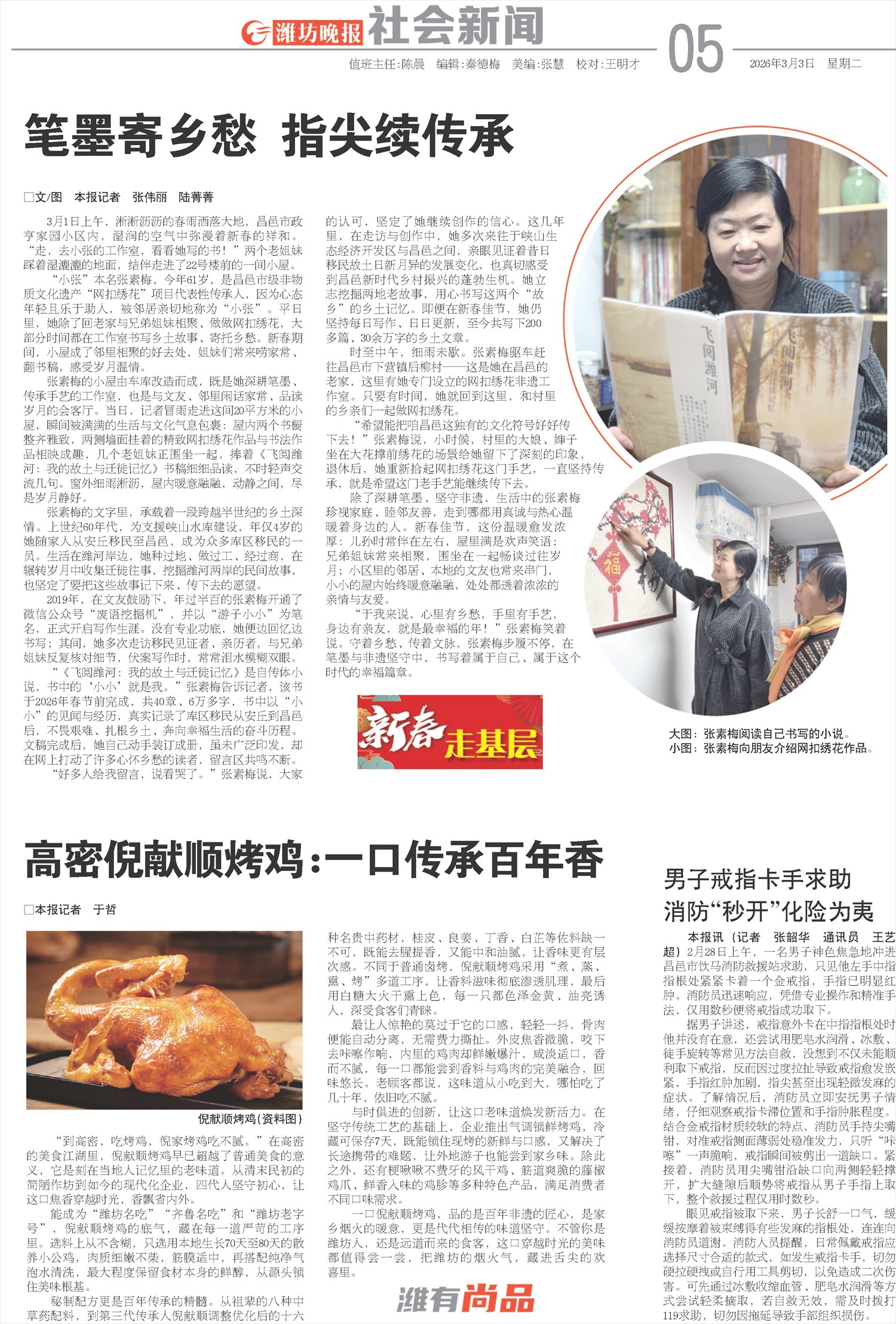 ****处理标记：[page]时， 字段 [] 在数据源中没有找到! ****