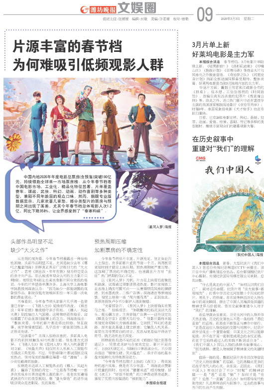 ****处理标记：[page]时， 字段 [] 在数据源中没有找到! ****