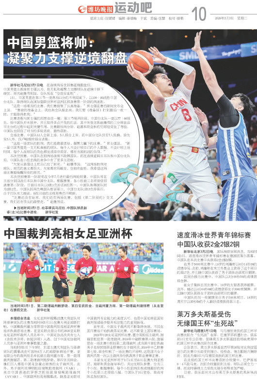 ****处理标记：[page]时， 字段 [] 在数据源中没有找到! ****