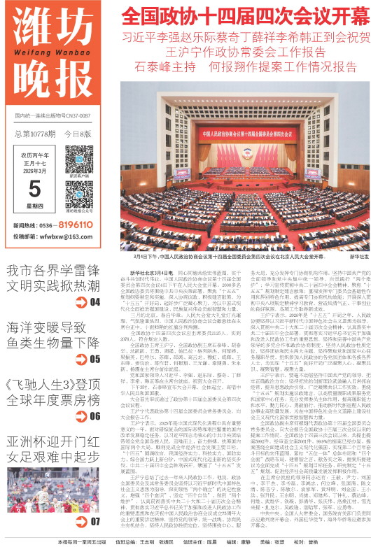 ****处理标记：[page]时， 字段 [] 在数据源中没有找到! ****