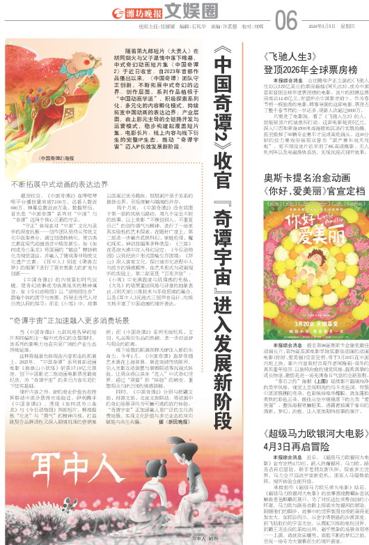 ****处理标记：[page]时， 字段 [] 在数据源中没有找到! ****