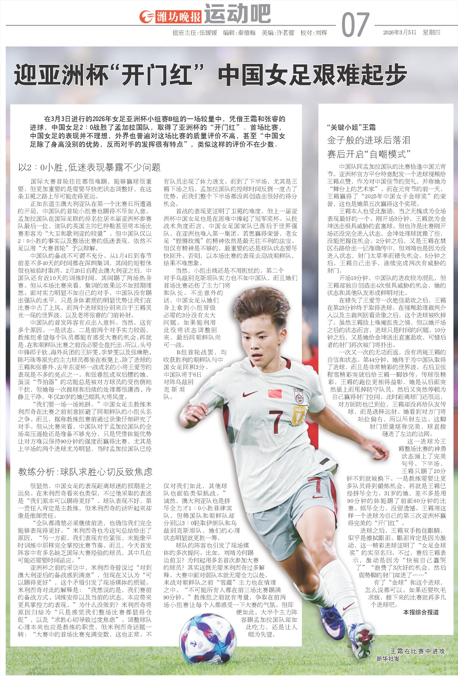 ****处理标记：[page]时， 字段 [] 在数据源中没有找到! ****